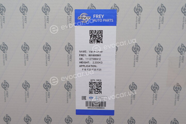 Frey 801600901