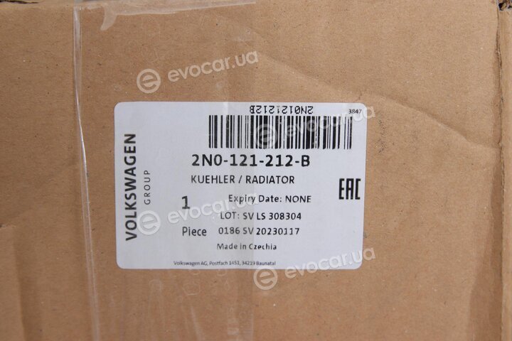 VAG 2N0 121 212 B