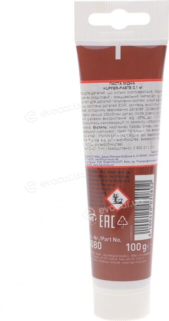 Liqui Moly 7579