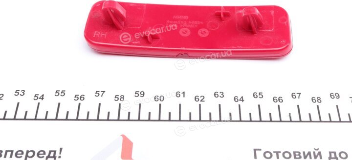 Autotechteile 503 0276