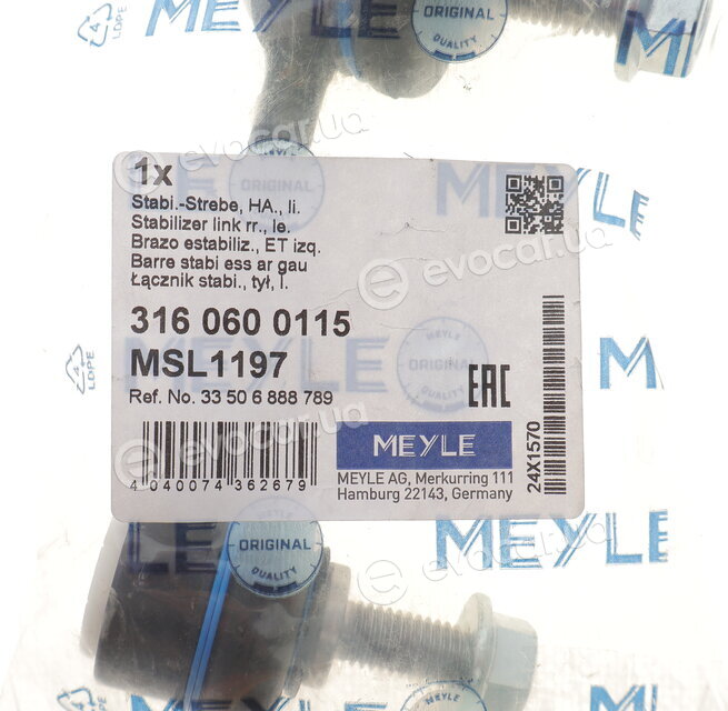 Meyle 316 060 0115