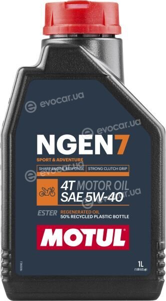 Motul 111826