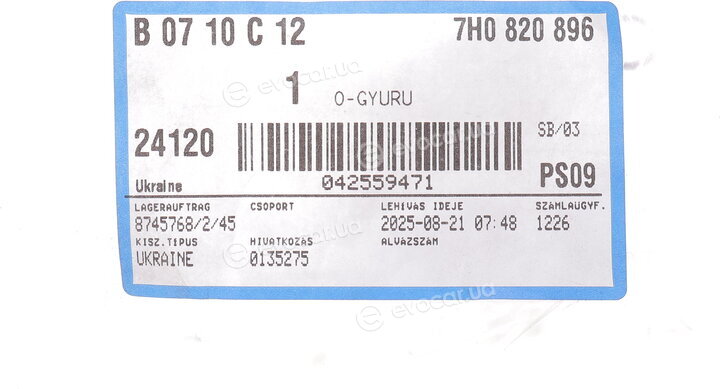 VAG 7H0 820 896