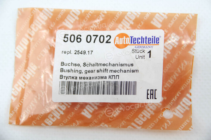 Autotechteile 506 0702