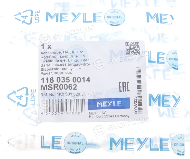 Meyle 116 035 0014