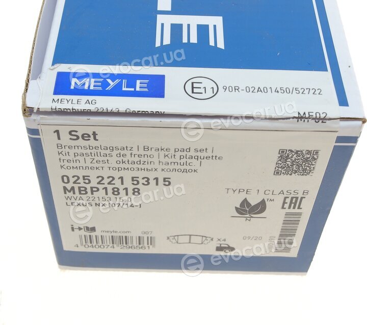 Meyle 025 221 5315