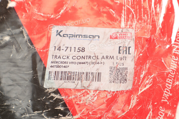 Kapimsan 14-71158