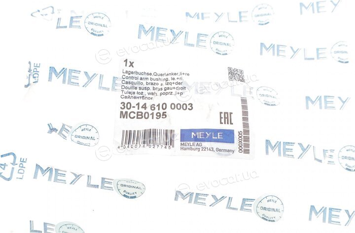 Meyle 30-14 610 0003