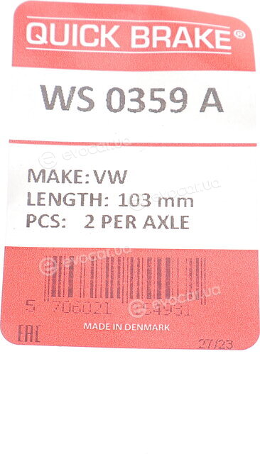 Kawe / Quick Brake WS 0359 A
