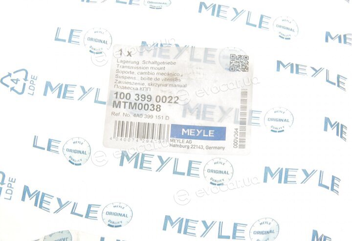 Meyle 100 399 0022