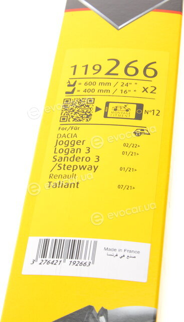 SWF 119266
