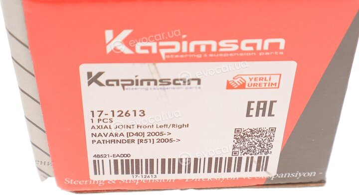 Kapimsan 17-12613