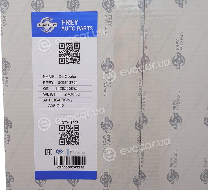 Frey 809512701