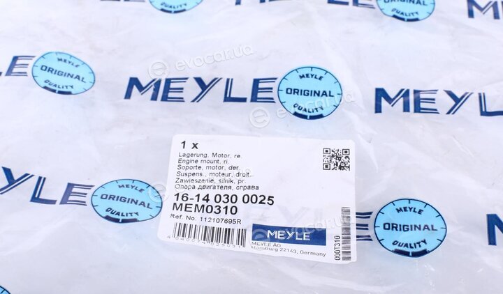 Meyle 16-14 030 0025