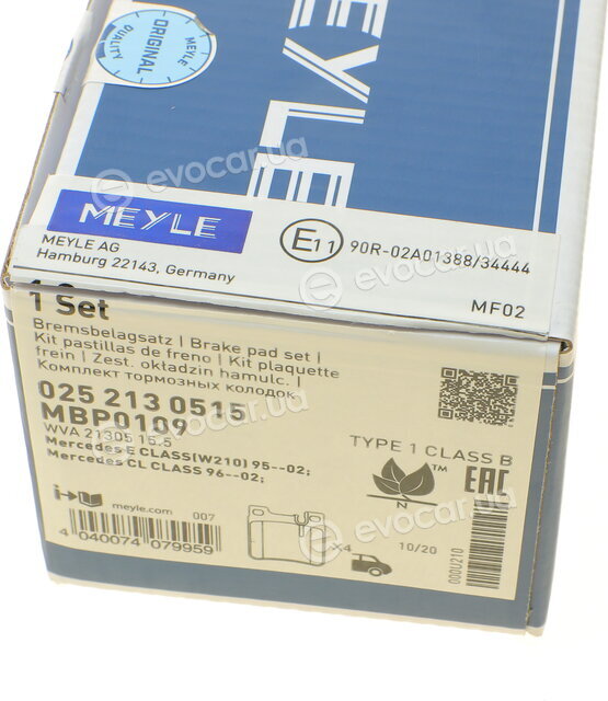 Meyle 025 213 0515