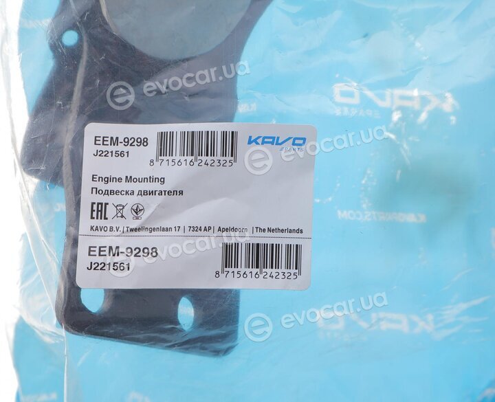 Kavo EEM-9298
