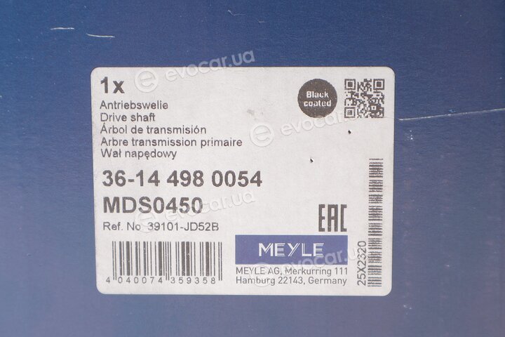 Meyle 36-14 498 0054