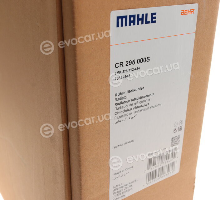 Mahle CR 295 000S