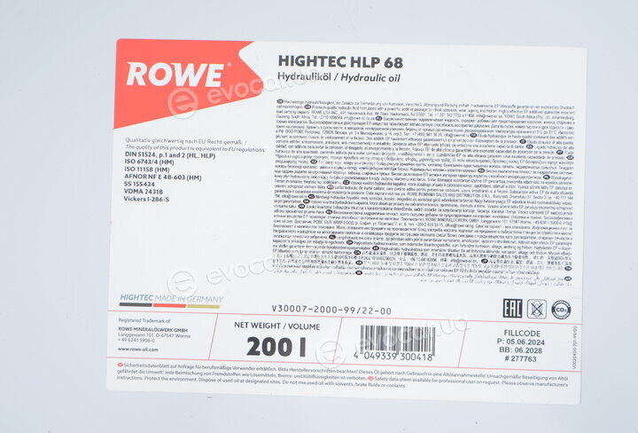 Rowe 30007-2000-99