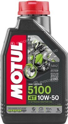 Motul 104074