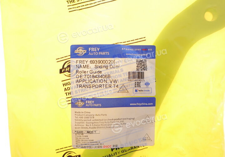 Frey 6939000201