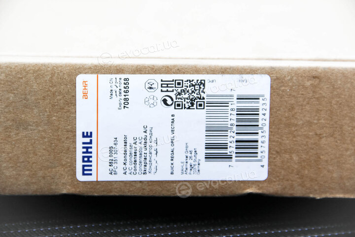 Mahle AC 552 000S