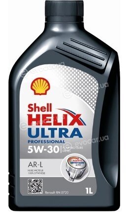 Shell 550040546