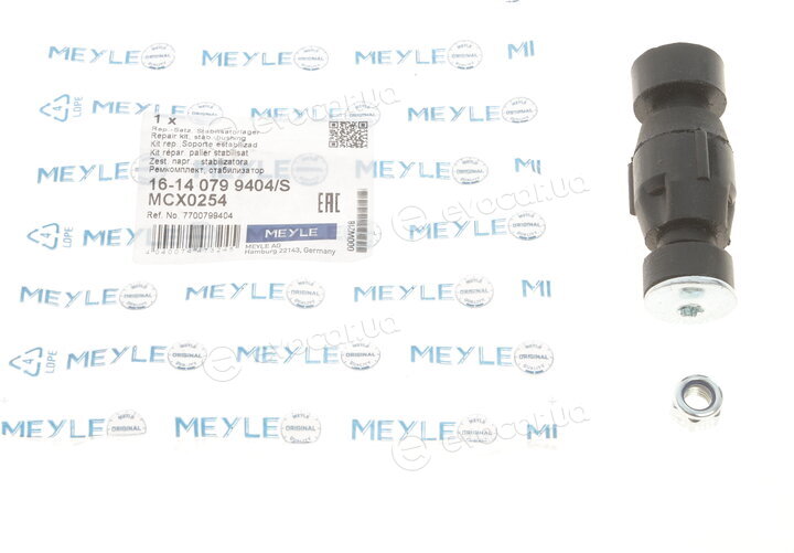 Meyle 16-14 079 9404/S