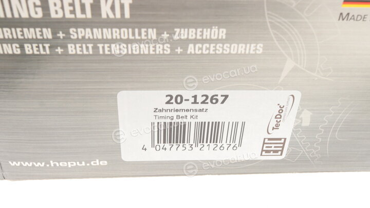 Hepu 20-1267