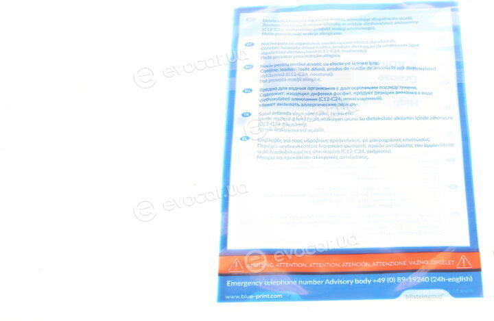Blue Print ADC430117