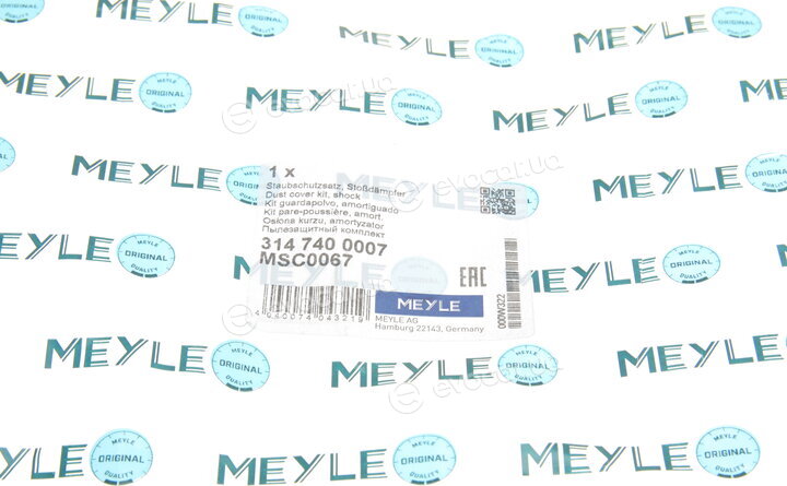 Meyle 314 740 0007