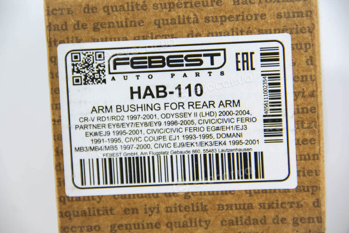 Febest HAB-110