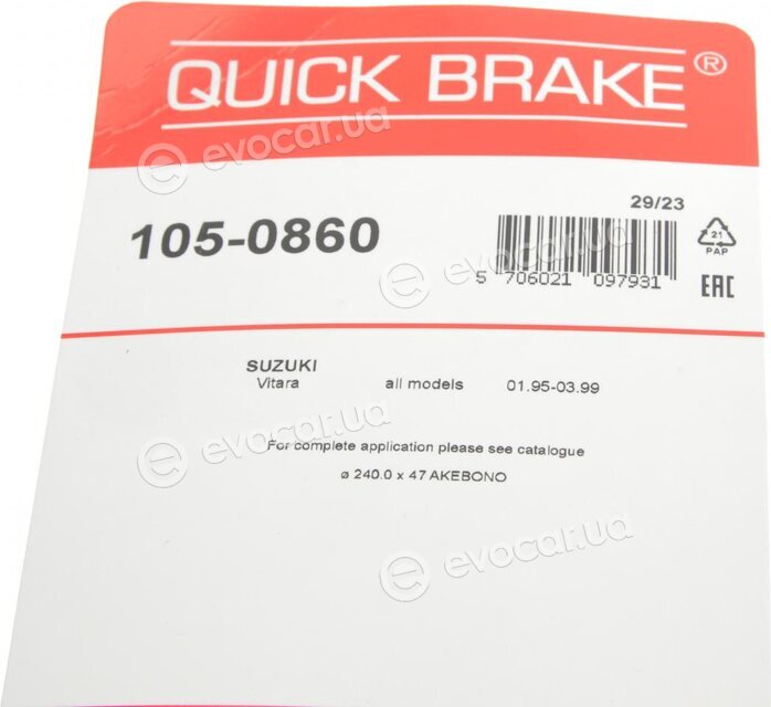 Kawe / Quick Brake 105-0860