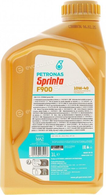 Petronas 73119E15EU