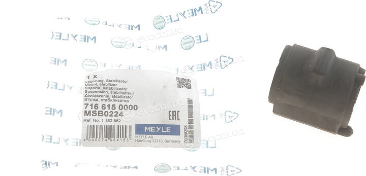 Meyle 716 615 0000