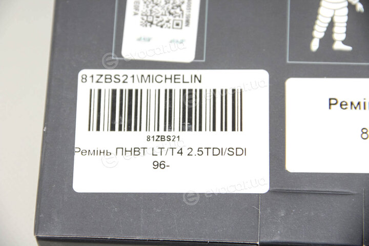 Michelin 81ZBS21