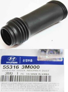 Kia / Hyundai 55316-3M000