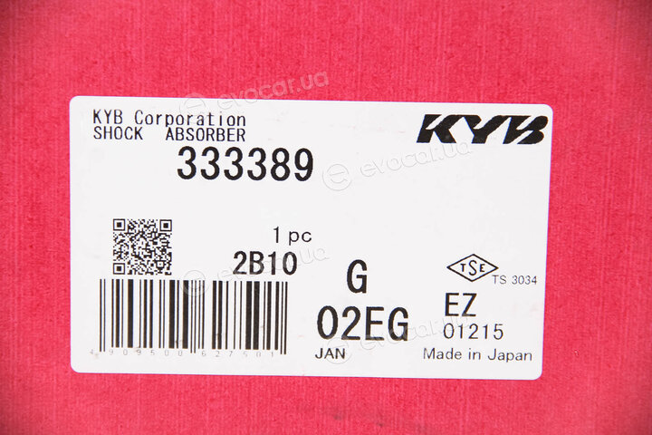 KYB / Kayaba 333389