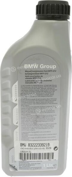 BMW / Mini 83 22 2 339 219