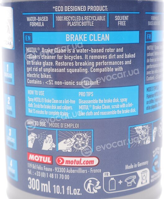 Motul 111408