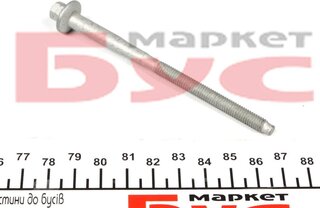 Mopar (PSA / FCA) 1610369580