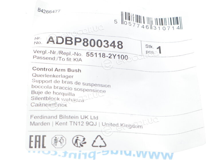 Blue Print ADBP800348