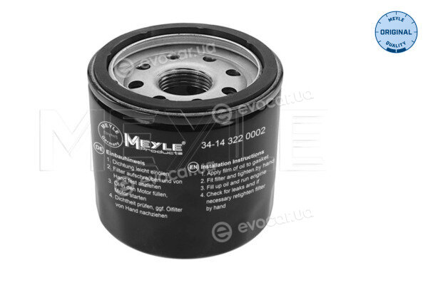 Meyle 34-14 322 0002