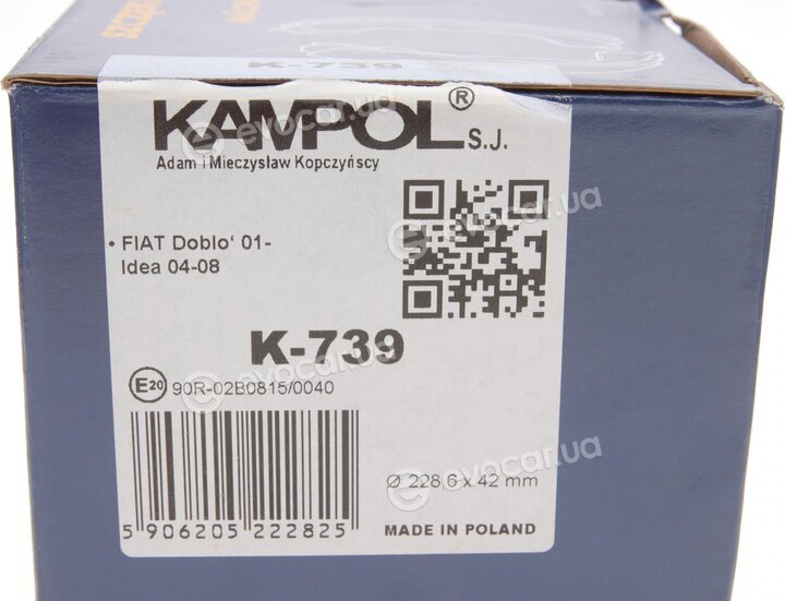 Kampol K-739