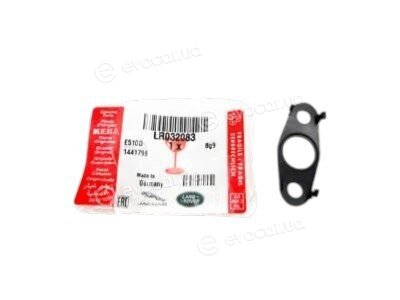 Jaguar / Land Rover LR032083