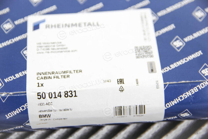 Kolbenschmidt 50014831