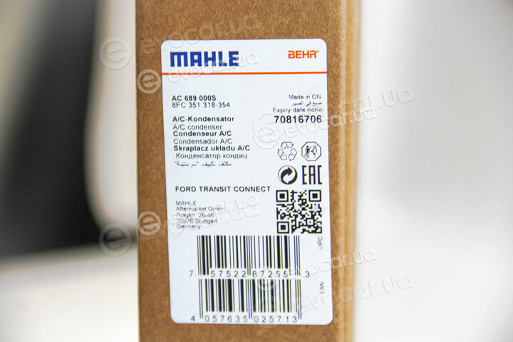 Mahle AC 689 000S