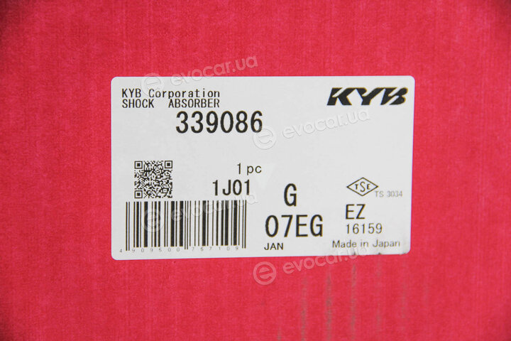 KYB / Kayaba 339086