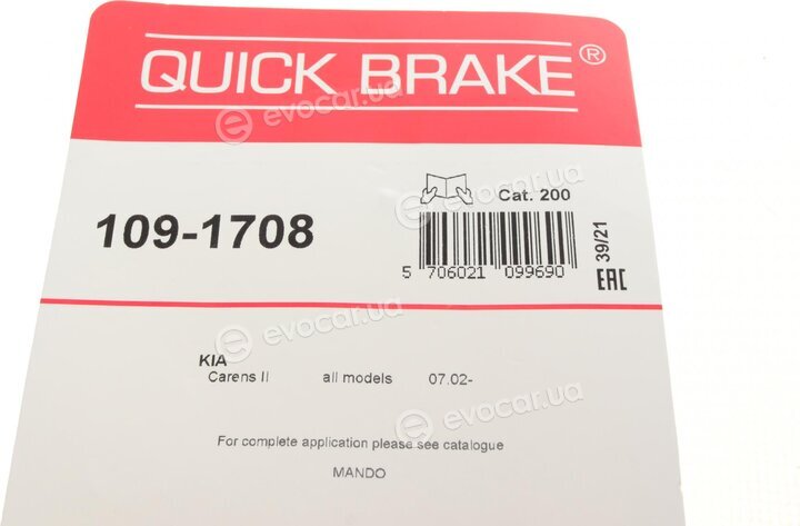 Kawe / Quick Brake 109-1708