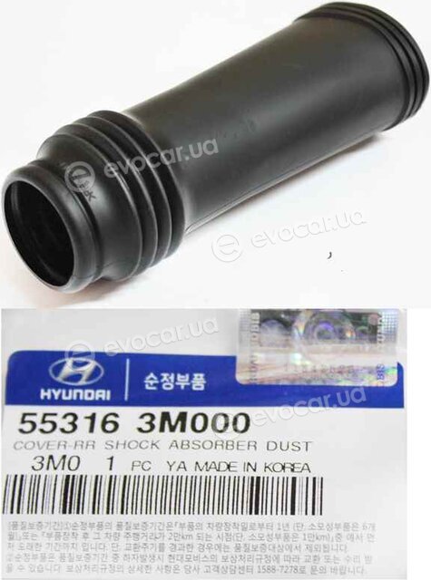 Kia / Hyundai 55316-3M000